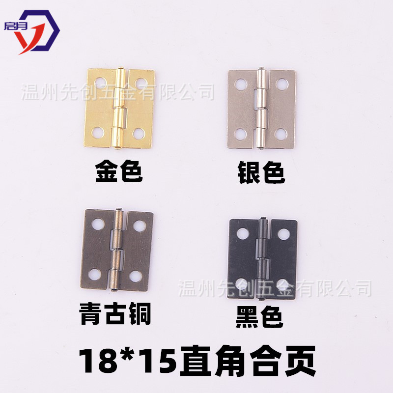 1-inch wooden box hinge flat opening hinge wooden box gift box, small hinge iron sheet gift box packaging box, 4 points 6 points 8 points Application Scenario