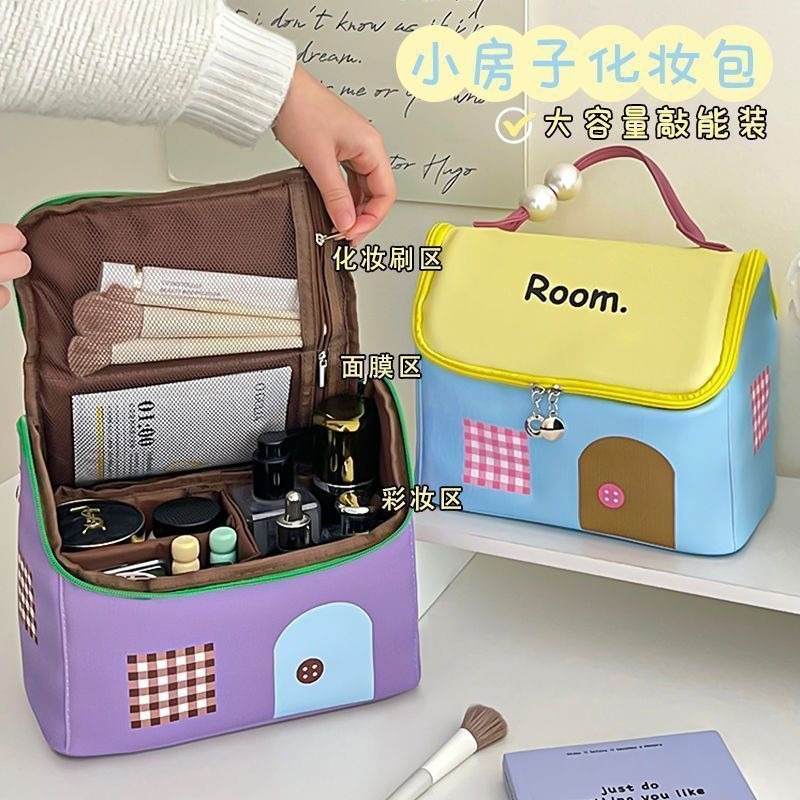 High appearance level dopamine House makeup bag for girls, large capacity partition hand-held waterproof bag, travel portable storage bag details Picture