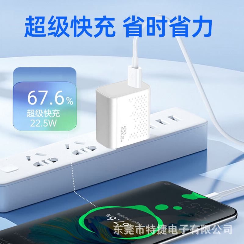 Compatible with Huawei 22.5w charger, universal charger, fast charger, single-port usb charger, super fast charging details Picture