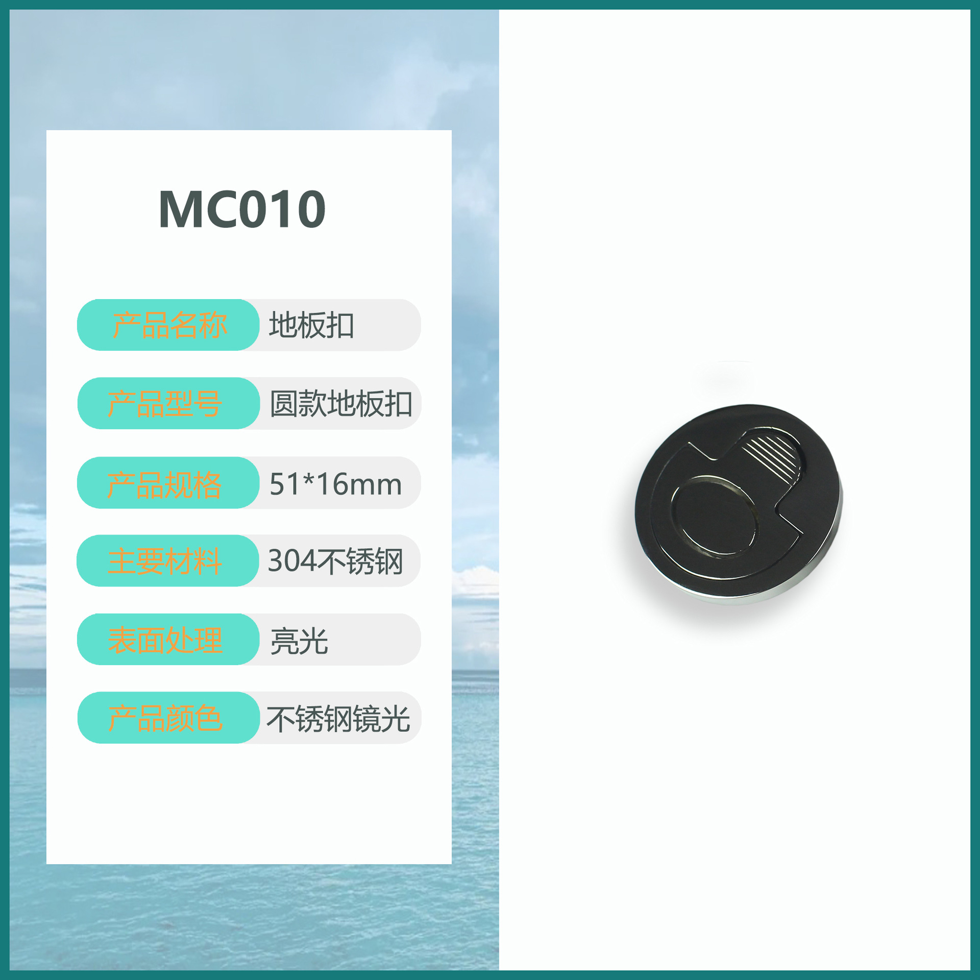 Precision cast 304 stainless steel yacht hardware square pull ring, Marine floor buckle, deck cover buckle, cabin lid handle undefined