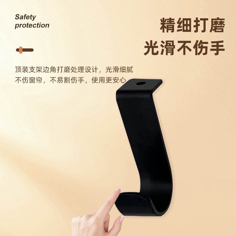 Wholesale cross-border Roman pole top mounting brackets, thickened curtain accessories, bracket bases, curtain pole installation codes Application Scenario