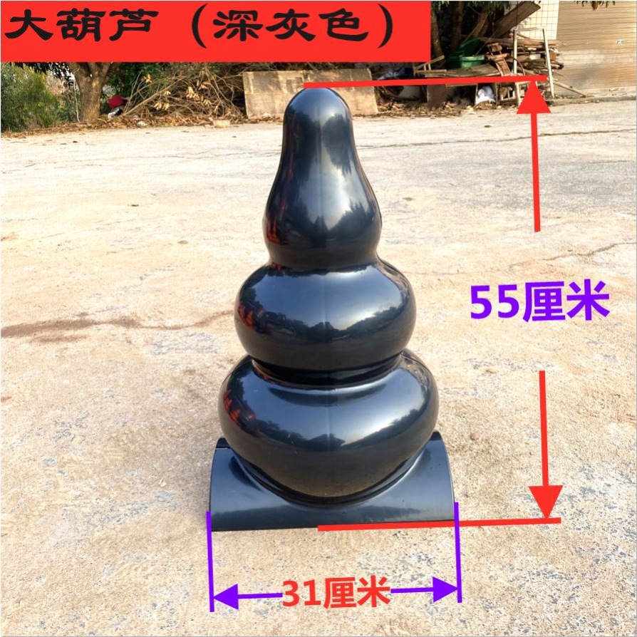 ASA synthetic resin tile accessories, crown gourd roof ridge decoration, villa antique roof ridge tile upper end full figure