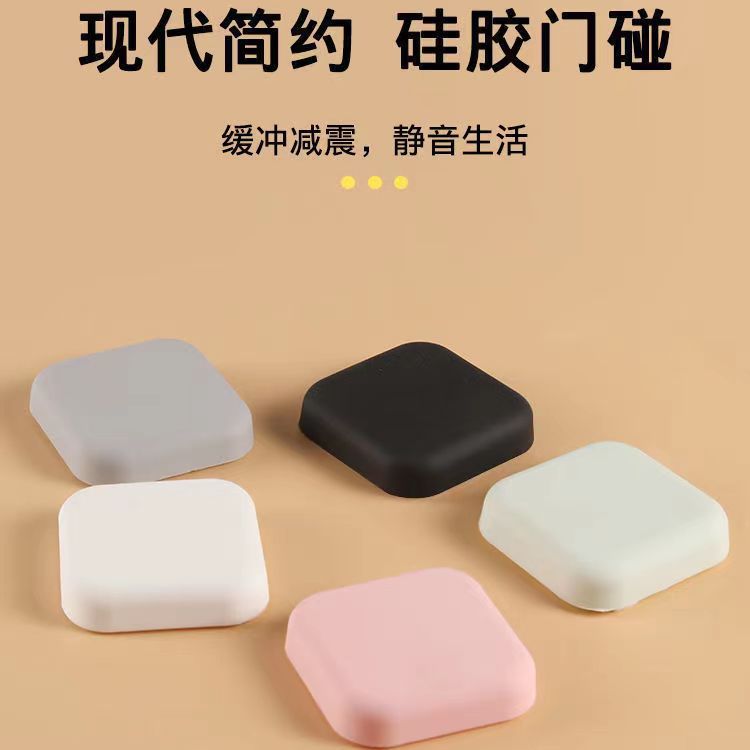 Square thickened anti-collision pads, door and rear door handle silicone anti-collision pads, wall anti-collision, environmentally friendly silicone anti-collision stickers Application Scenario