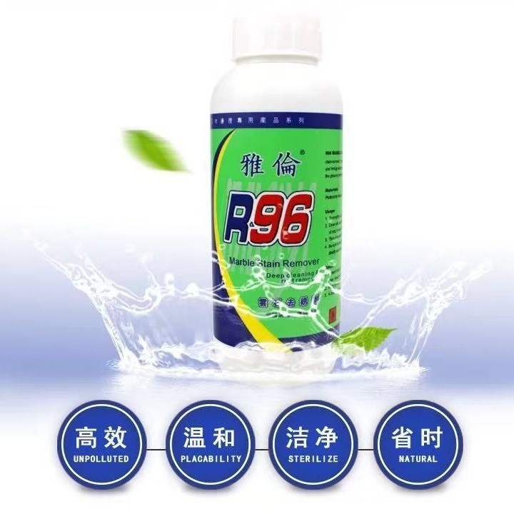 Italian Hong Kong Yalun R96 marble rust Remover, tea stain and yellow cleaner, high-oxidation stone stain remover details Picture
