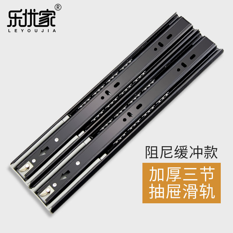 Leyoujia wholesale of three-section slide rails, stainless steel drawer slide rails, extended cold-rolled steel guide rails, three-section rail accessories details Picture