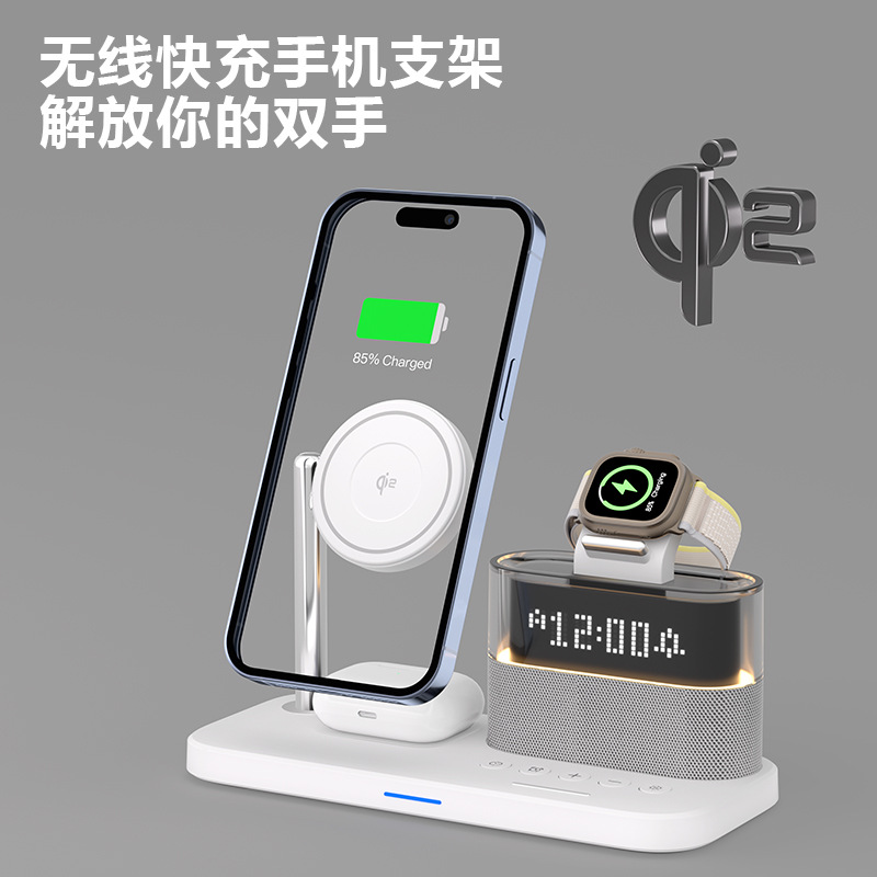 Magnetic wireless charger, three-in-one wireless charger, clock wireless charger, suitable for Apple's three-in-one wireless charger