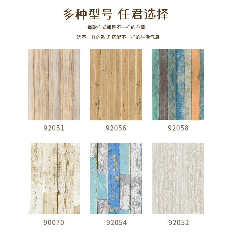 10M cross-border exclusive thickened wood grain paper for kitchen cabinets, wardrobes, furniture renovation stickers, decorative creative stickers, PVC self-adhesive wallpaper full figure