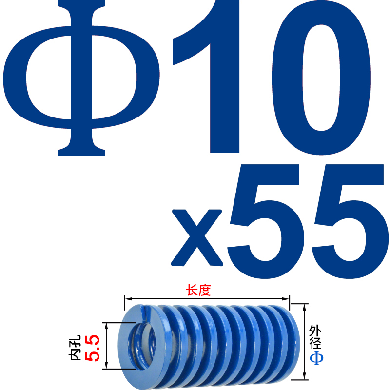 I die spring 65mn rectangular helical compression blue metal flat wire spring pressure spring undefined