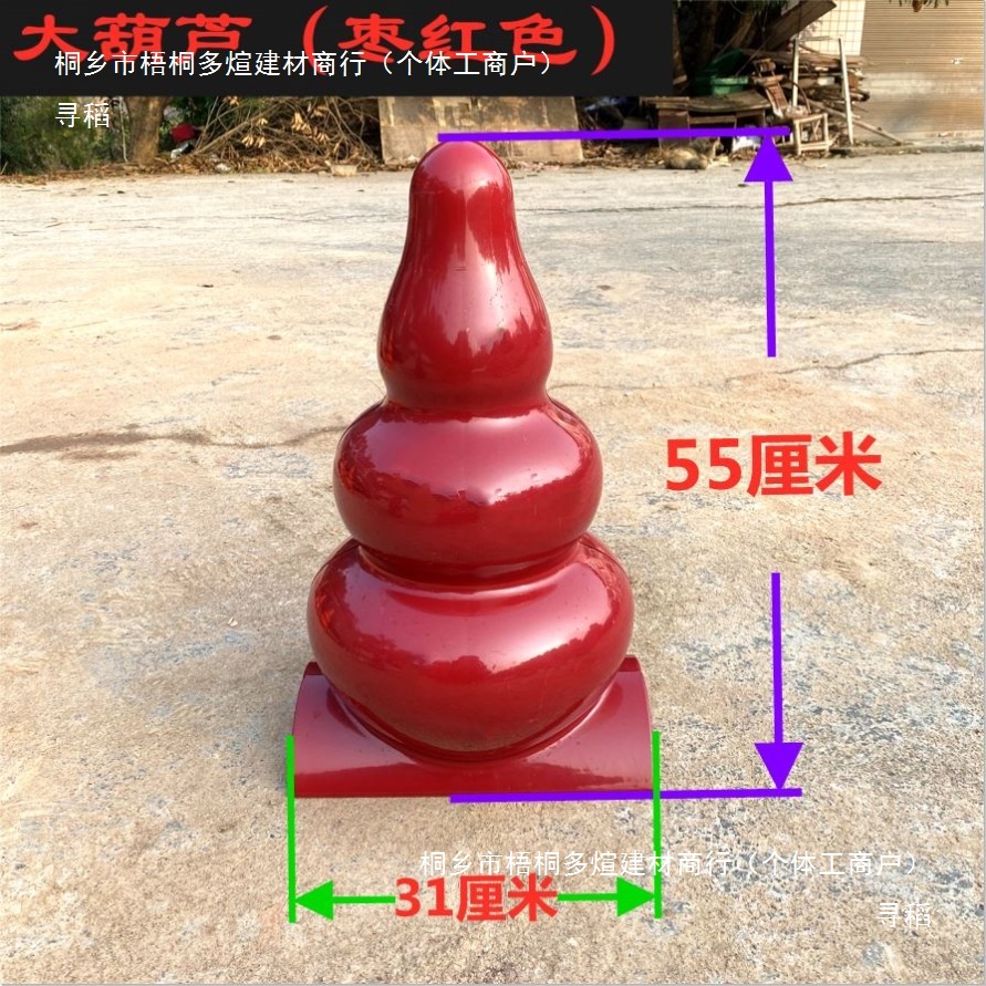 ASA synthetic resin tile accessories, crown gourd roof ridge decoration, villa antique roof ridge tile upper end details Picture