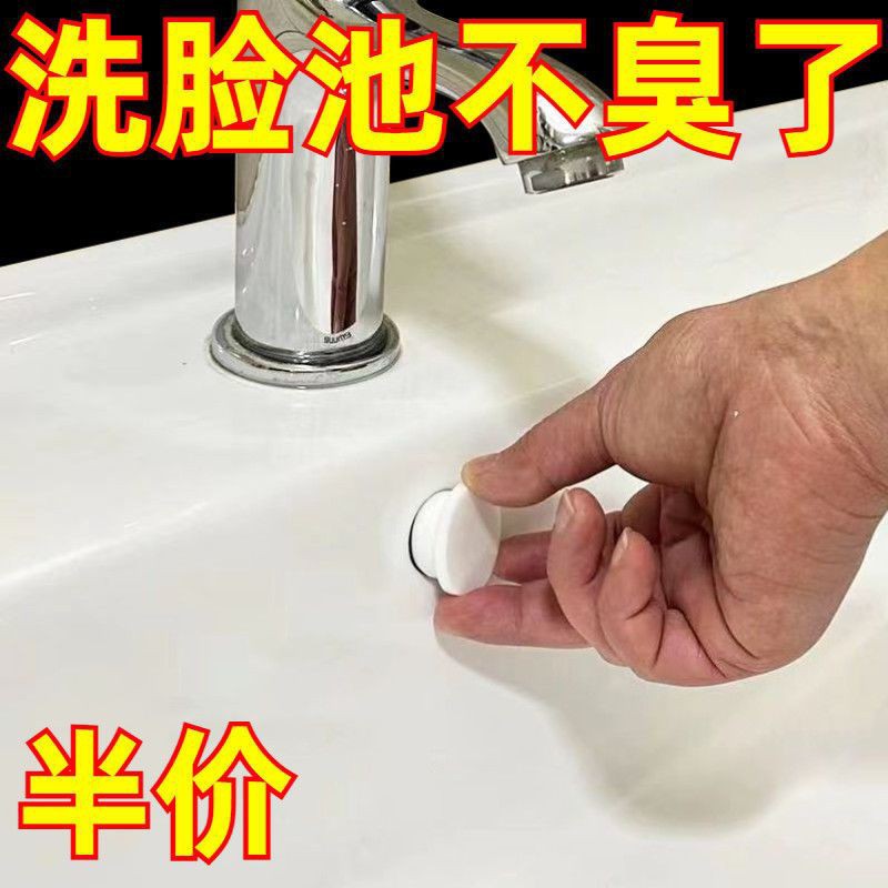 Universal washbasin water stopper, universal stopper, washbasin kitchen hole, full press type sink water stopper Application Scenario