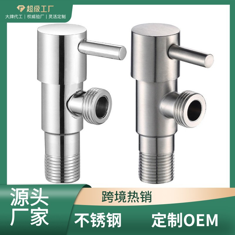 Wholesale of special stainless steel Angle valves for water heaters, toilets, washbasins, and vegetable basins, as well as cold and hot Angle valves G1/2 from the manufacturer full figure