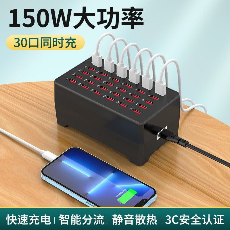 Intelligent multi-port USB charger for 10-port, 15-port, 20-port and 30-port high-power mobile phone hanging studio power supply details Picture