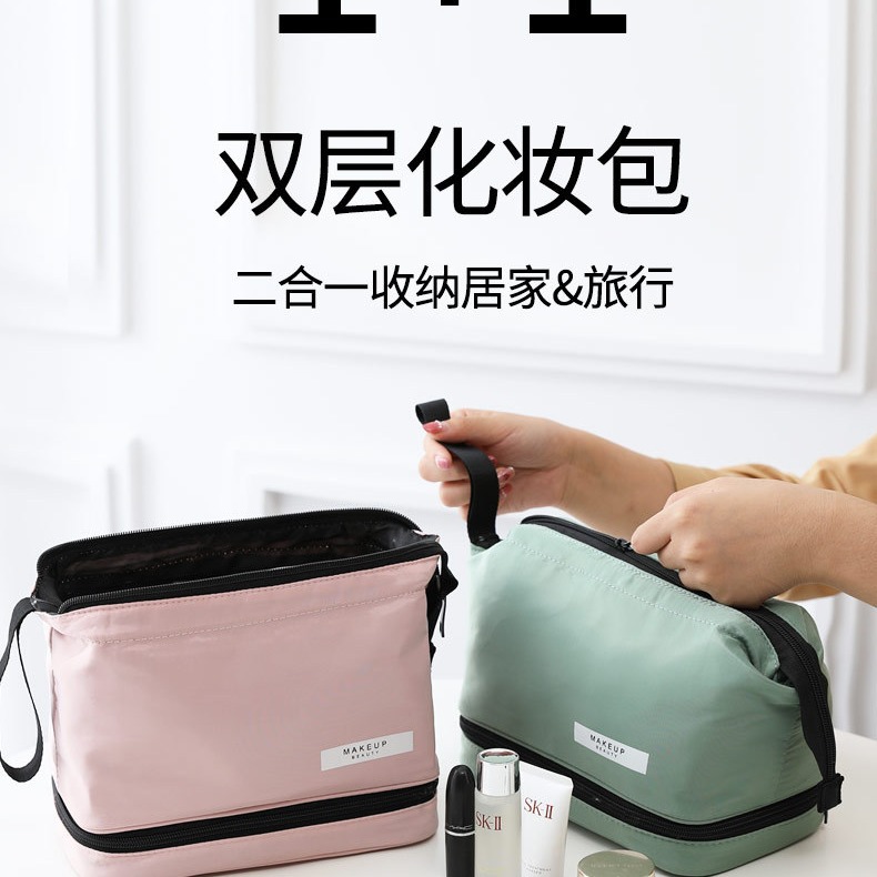 Large-capacity men's toiletry bag, multi-functional double-layer makeup bag, portable storage bag for women's travel, starting from one Application Scenario