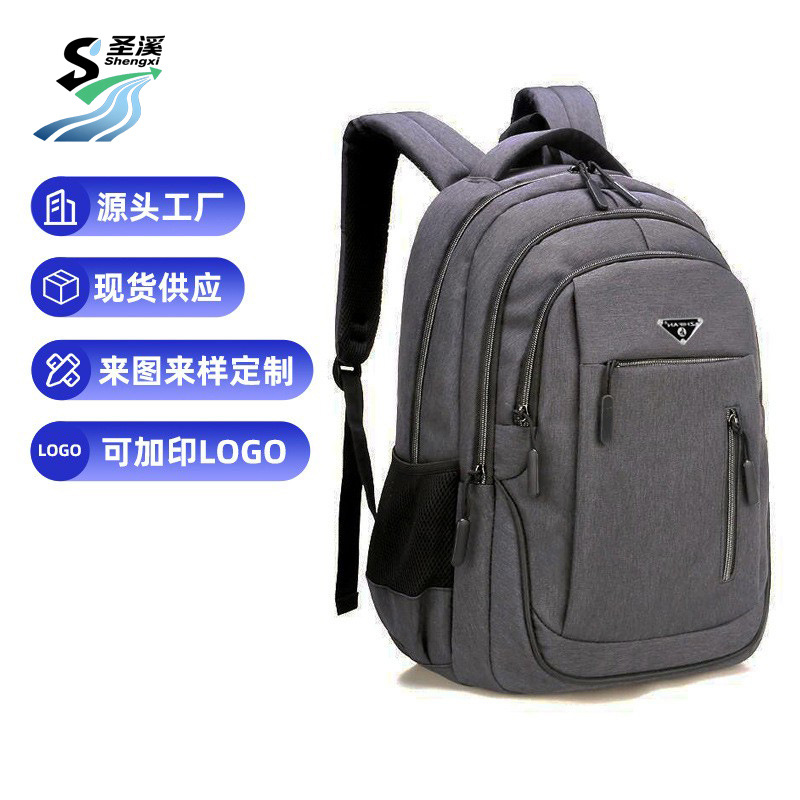 A large-capacity casual backpack with USB charging and music listening function, a business computer bag, and a men's travel bag full figure