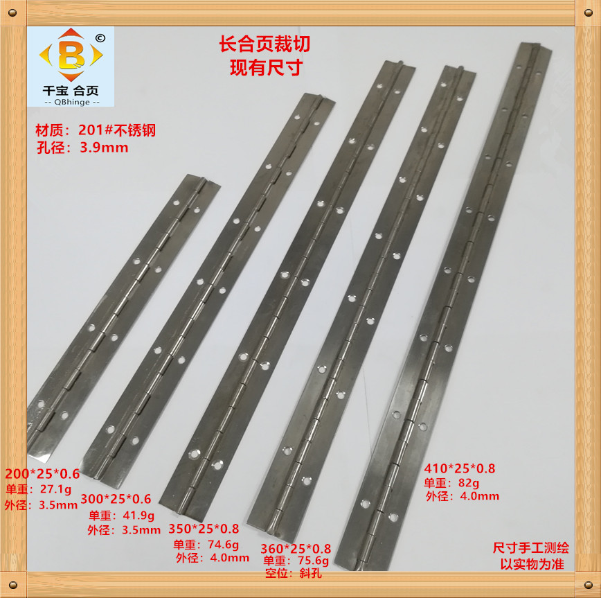 In-stock cut short stainless steel long hinges 200mm cabinet door hinges cut 201# stainless steel long hinges full figure