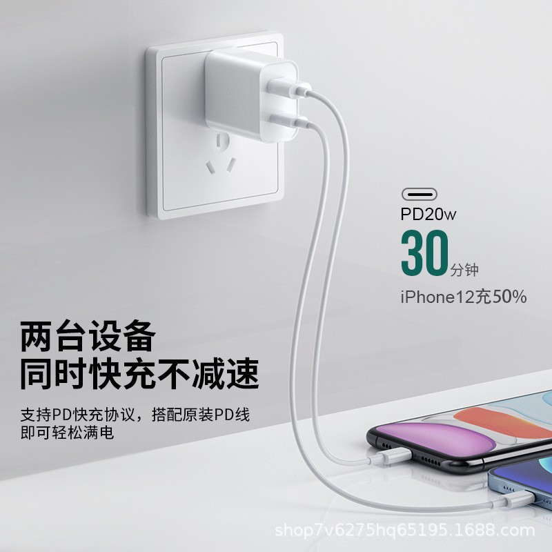 The cross-border exclusive Macaron multi-color PD20W dual-port charger is suitable for charging heads of Apple and Huawei tablets and mobile phones Specification drawing