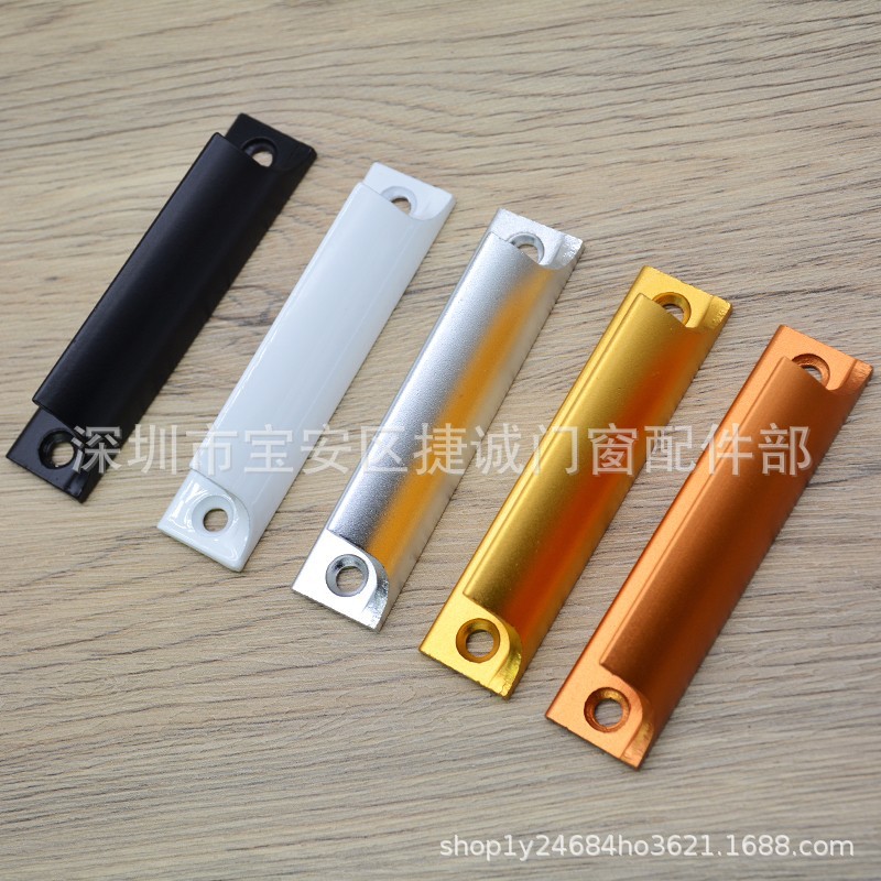 Screen window, aluminum alloy door handle, solid wood window, sliding door, sliding door, cabinet door handle, glass metal high-strength handle details Picture