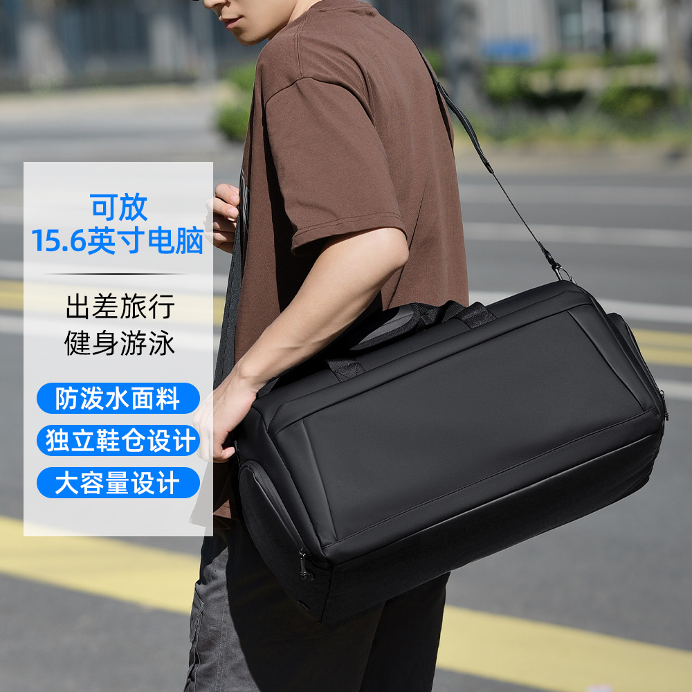 Dry-wet separated travel backpack, independent shoe compartment, fitness bag, large-capacity multi-functional carry-on luggage bag, travel bag full figure