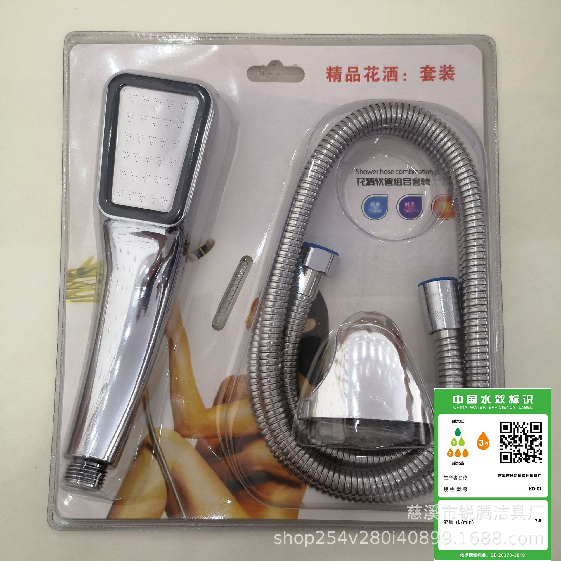 Handheld showerhead set, vacuum-formed shower showerhead three-piece set, Yuanbaozuo multi-speed adjustable handheld shower showerhead Application Scenario