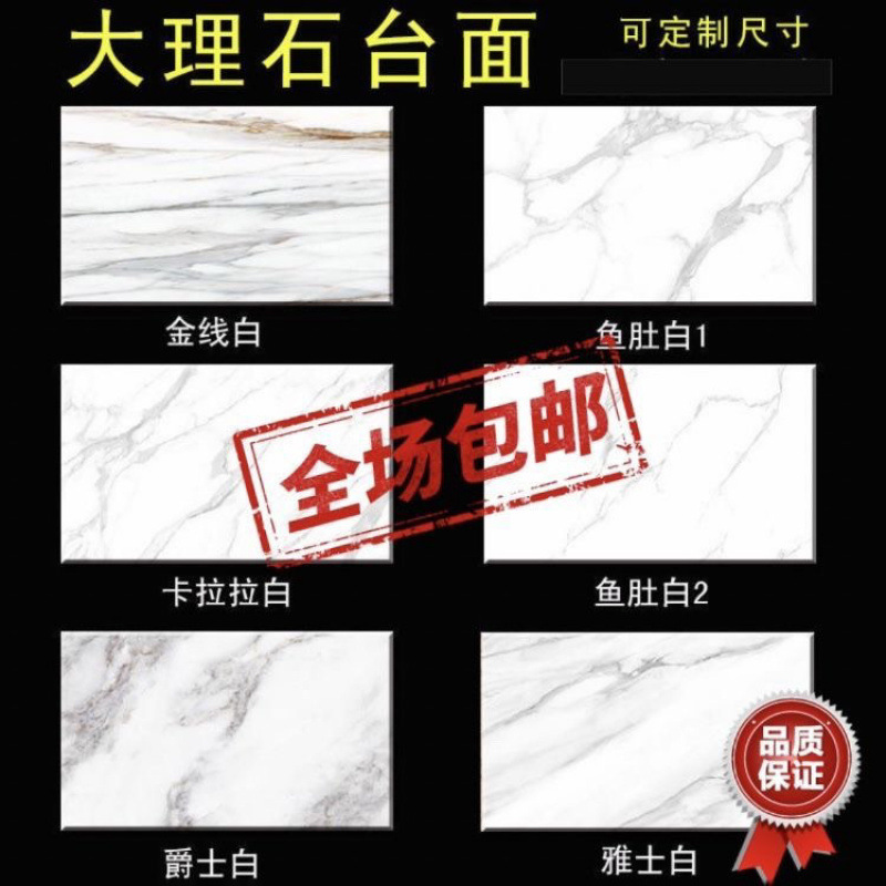 Marble countertop, TV counter, dining counter, wine counter, washbasin counter, bay window sill, artificial marble Application Scenario