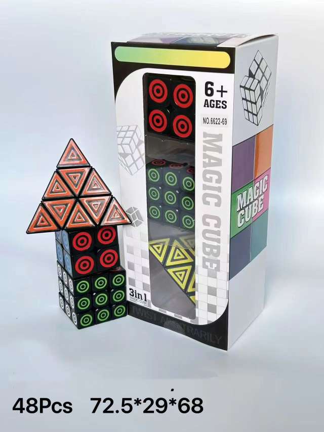 三合一金字塔魔方，入门异形益智儿童玩具，魔方产品图