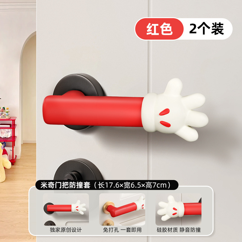 Cartoon door handle anti-collision silicone entrance door decoration protection wonder, creative door rear anti-collision door stop handle, door barrier details Picture