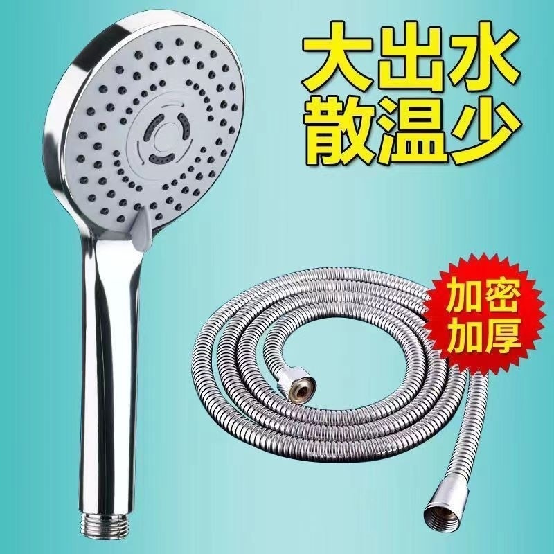 Rain shower head set, shower head, water heater, hose, bathroom heater, large eye, regular hand spray, direct sale of one piece details Picture