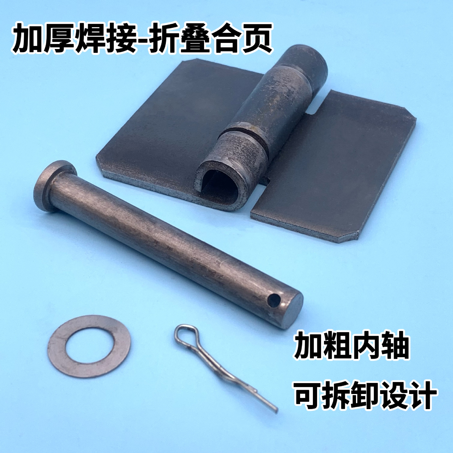 Detachable welded hinges, heavy-duty hinges, thickened hinges, iron hinges, carriage hinges, large iron door hinges Specification drawing