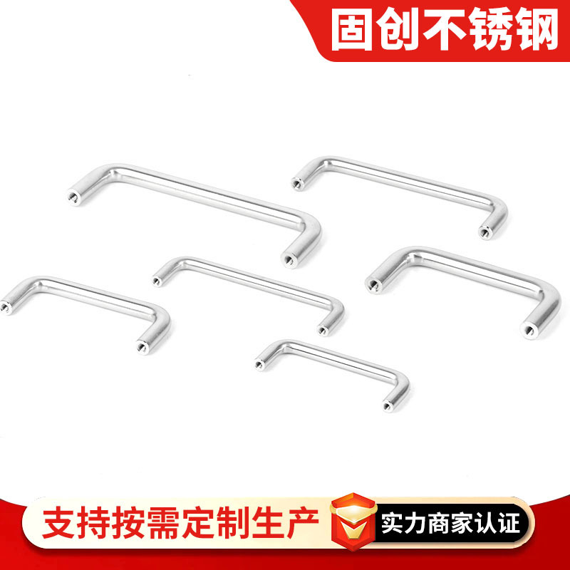 304 stainless steel solid handle distribution box handle, industrial welded handle, U-shaped handle, sheet metal handle processing details Picture
