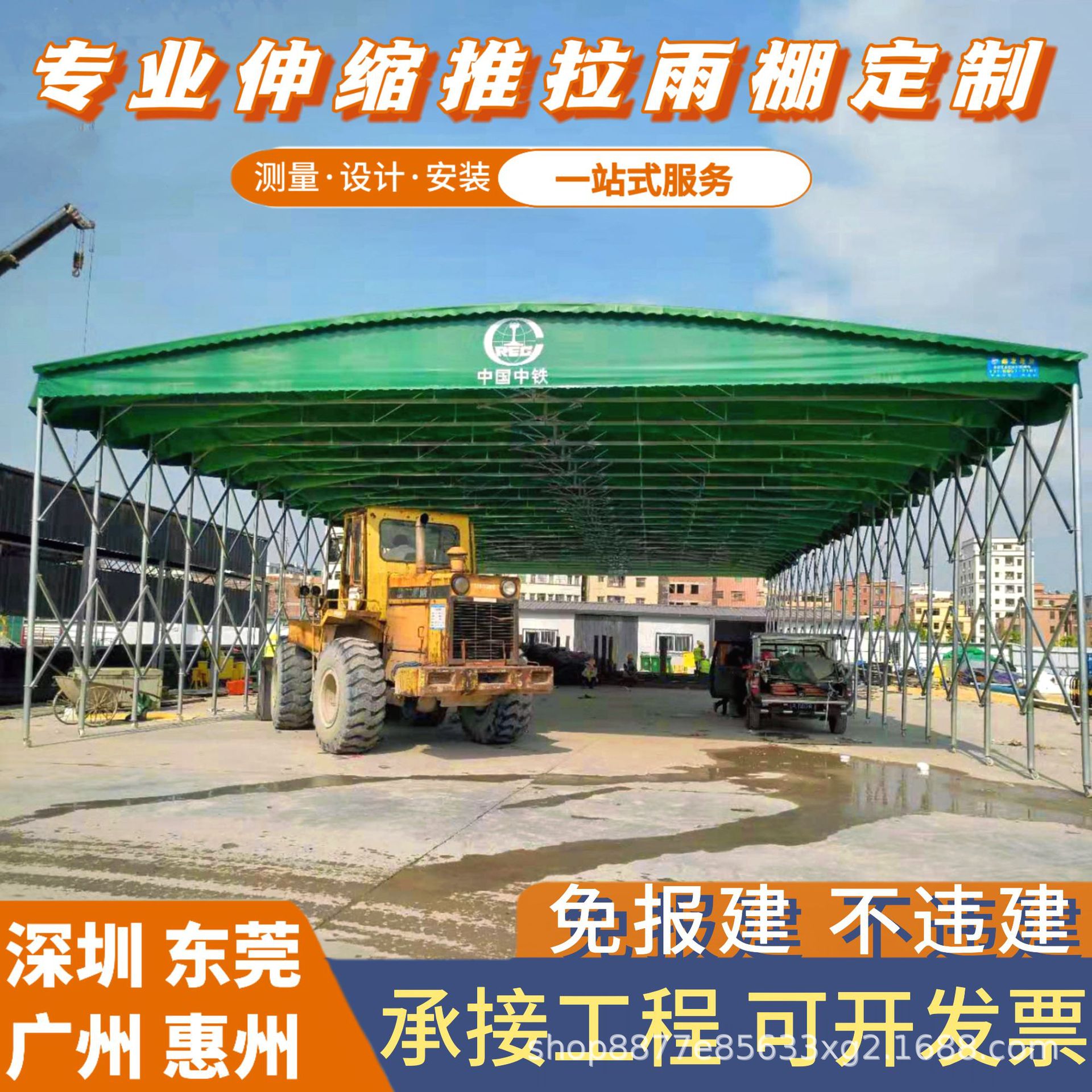 Outdoor mobile sliding awning, factory large warehouse shed, retractable activity sunshade, sports field awning, folding tent details Picture