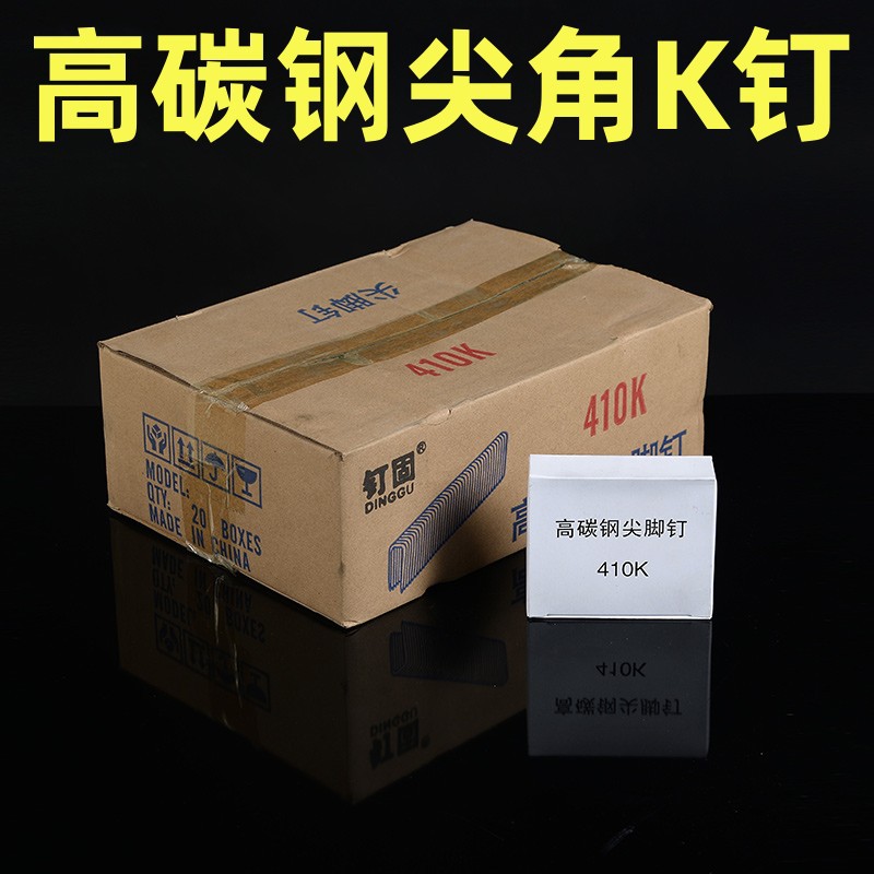 High-carbon steel pointed toe nails K407, K408, K410, K413, K416, K419, sharp corner black gun nails for rattan furniture full figure