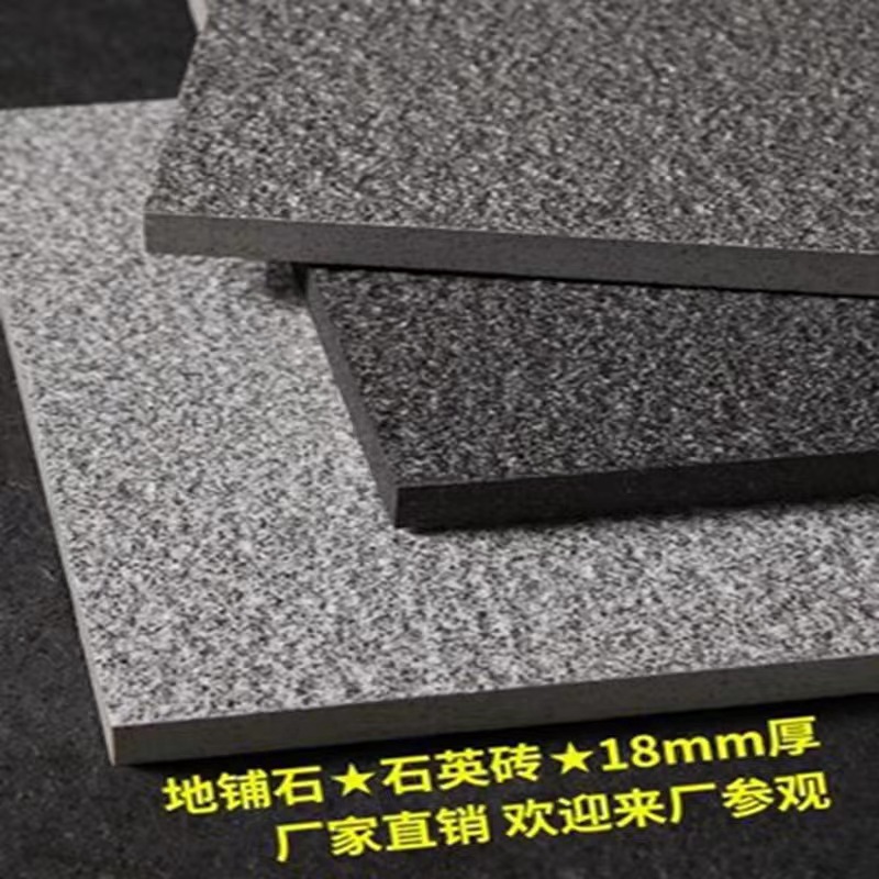 Direct sales from the manufacturer of parking lot ecological paving stones, stone-like PC bricks, quartz bricks, outdoor square and garden antique bricks Specification drawing