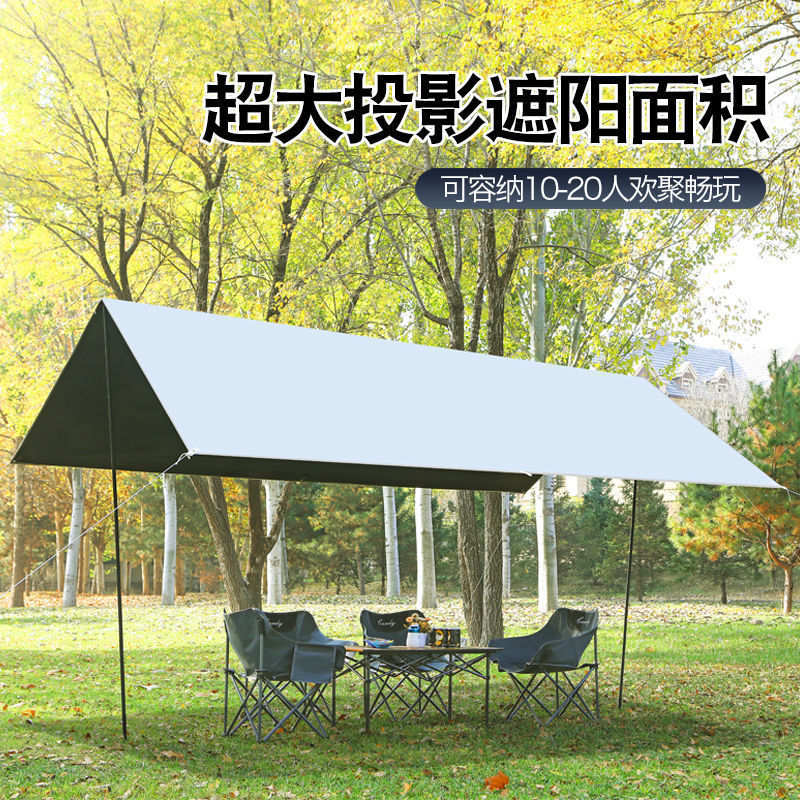Sky screen black rubber tent, outdoor camping sunshade, portable black rubber sun protection and rainproof canopy, camping equipment, coated screen fabric Specification drawing