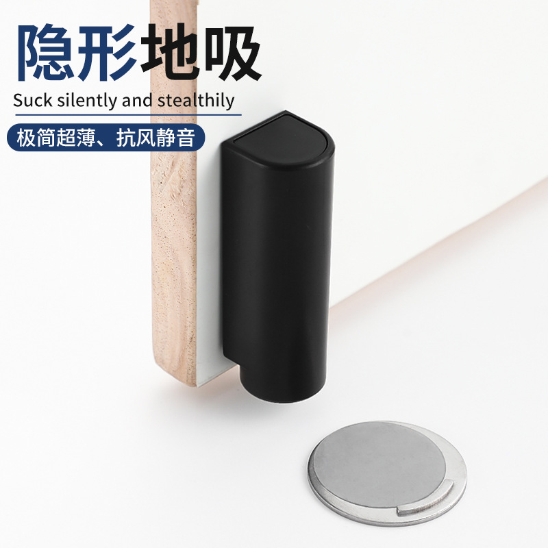 Ultra-thin invisible strong magnetic floor suction hidden door stop, no need for drilling, extremely narrow glass door, precision-cast 304 stainless steel door suction full figure
