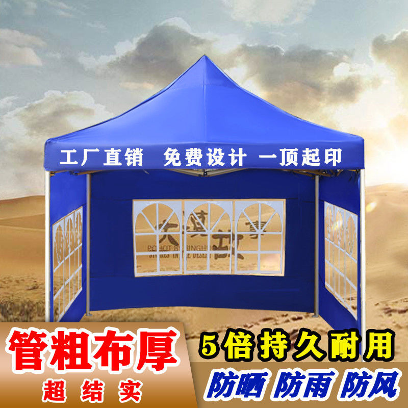 Sunshade umbrella, square umbrella, large four-corner four-legged umbrella, advertising tent, outdoor carport, stall umbrella, movable retractable canopy, Sensheng Item Picture