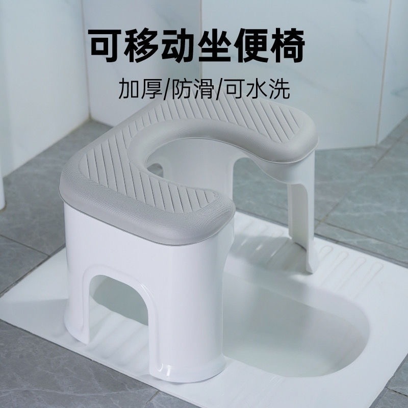 Thickened toilet chairs for pregnant women, reinforced mobile squat toilets, wholesale toilets for the elderly, durable indoor, factory supply details Picture