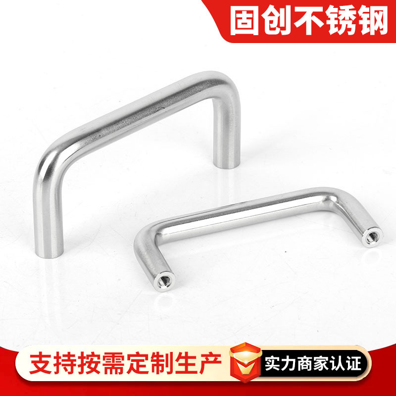 304 stainless steel solid handle distribution box handle, industrial welded handle, U-shaped handle, sheet metal handle processing Application Scenario