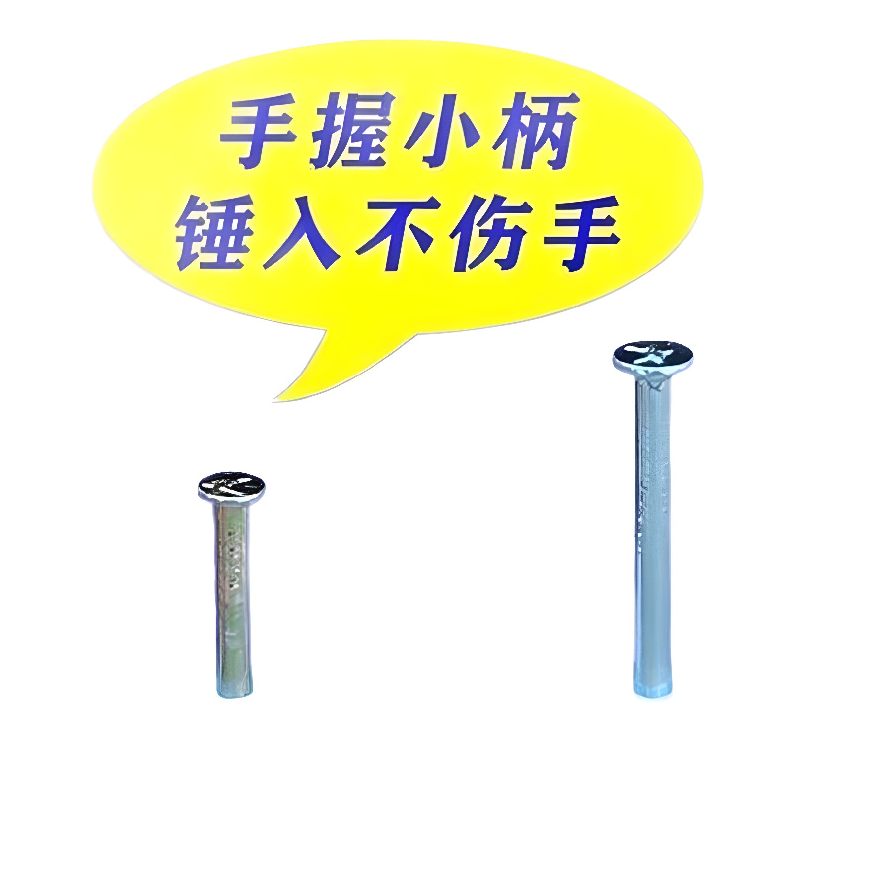 We supply advertising studs, wallpaper fixing studs, high-hardness cement studs, KT board spray-painted fabric, poster fixing large-head steel studs Item Picture