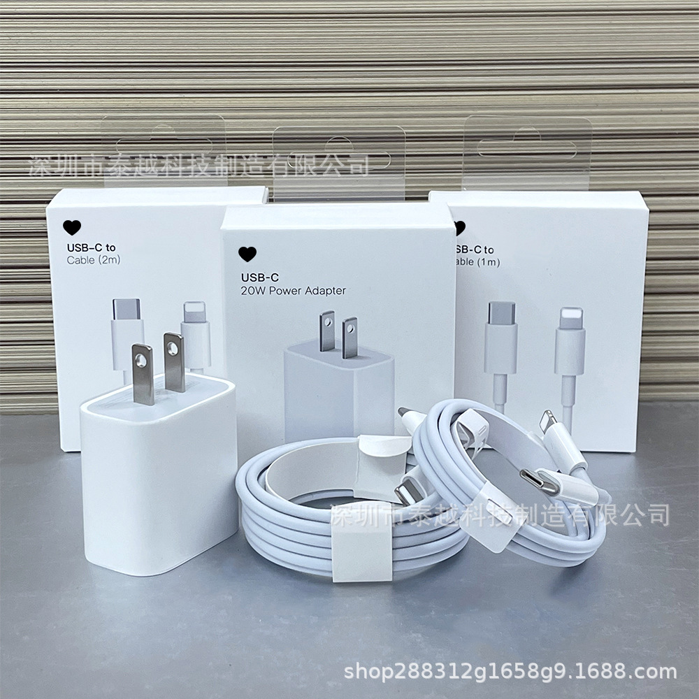 20W US-spec PD fast charger for US, suitable for iPhone13 fast charging cable, Apple 14 charger, 20W charging head set Specification drawing