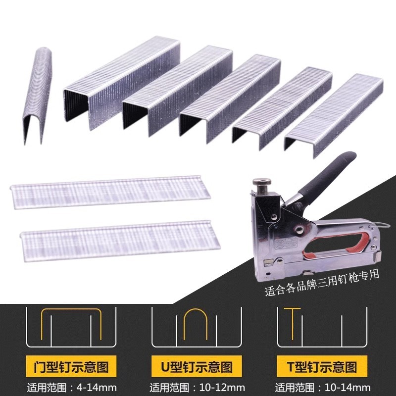 Heavy-duty three-purpose nail driving machine, code nails, door-shaped nails, shaped nails, shot nails, straight nails, T-shaped and U-shaped nails, advertising printing, woodworking row nails wholesale details Picture