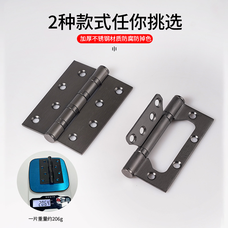 Stainless steel folding hardware complete set, door hinges, wooden doors, 4-inch and 5-inch bearing hinges, swing doors, hinge rooms Application Scenario