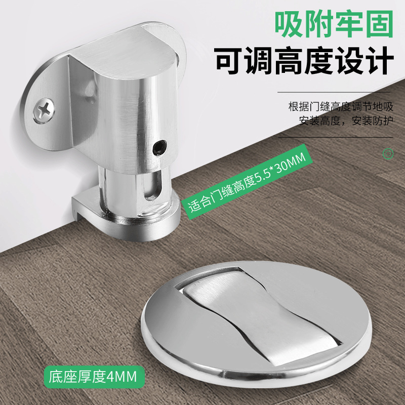 No need for drilling, adjustable door suction, indoor wooden door, silent magnetic door stop, anti-collision invisible door top, strong magnetic wall suction details Picture