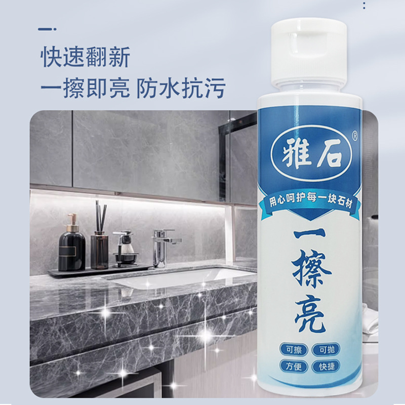 Stone crystal coating agent, marble countertop renovation, tile corrosion and whitening repair agent, alkali efflorescence and brightening nano-crystalline agent details Picture
