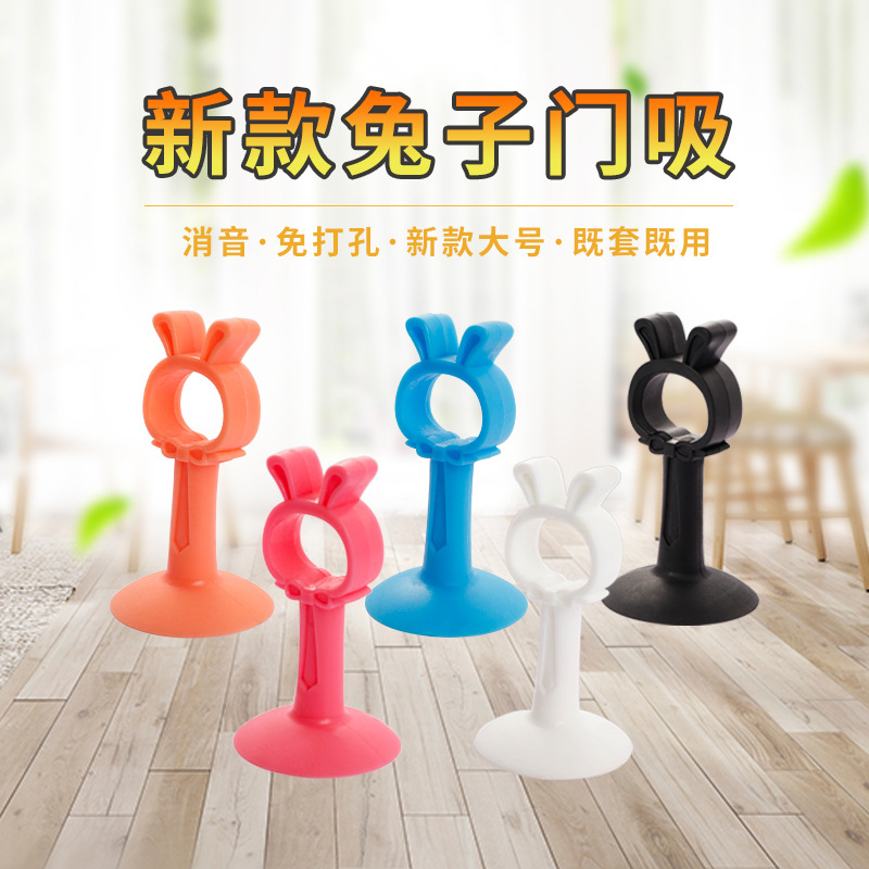 (Patent) Creative silicone door stop without drilling, anti-collision door stop, bathroom door stop, home use behind the door Specification drawing