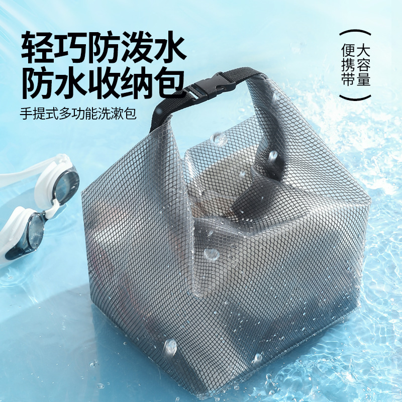 Runhui EVA Portable Waterproof Bag, Beach Vacation Waterproof swimsuit bag, portable makeup and Toiletries bag, essential for travel full figure