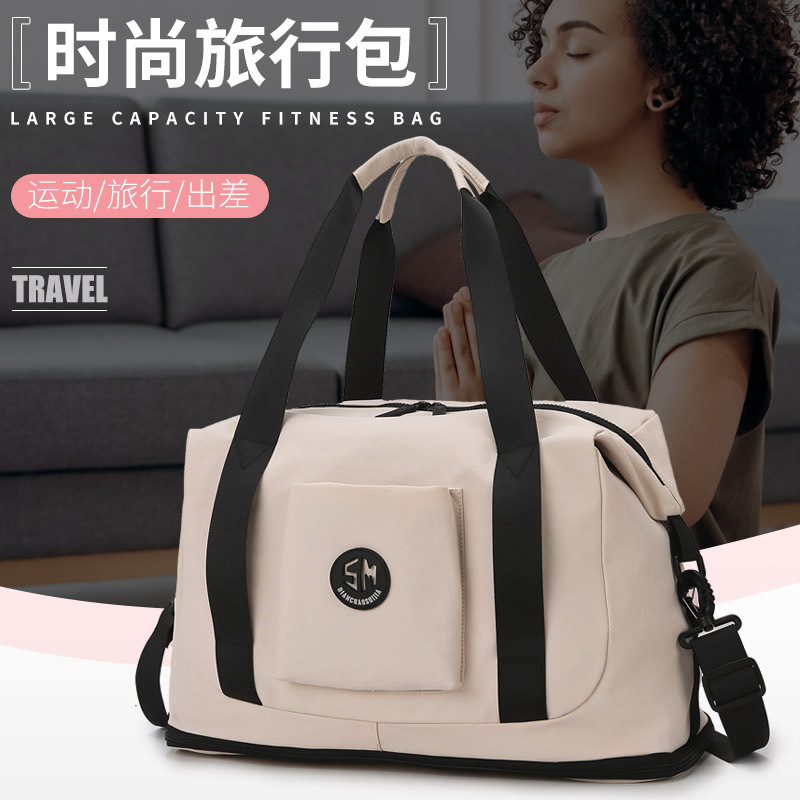 New large-capacity handbag, short-distance business trip expandable yoga bag, dry and wet separation cool fitness bag full figure