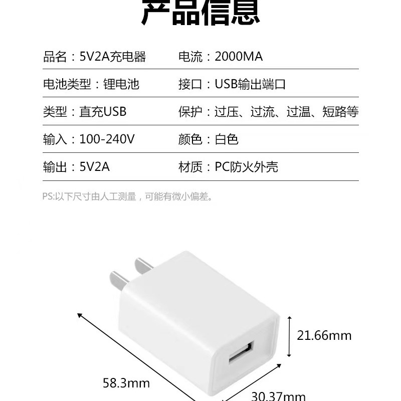 Wholesale of 5v2a multi-functional universal power adapter for charging heads and universal chargers for usb tablets and mobile phones details Picture