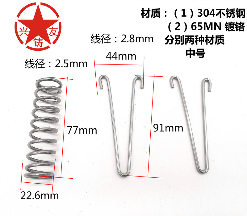 Pet dog leash explosion-proof tension spring, 304 stainless steel buffer shock-absorbing dog chain spring, canvas tent spring undefined