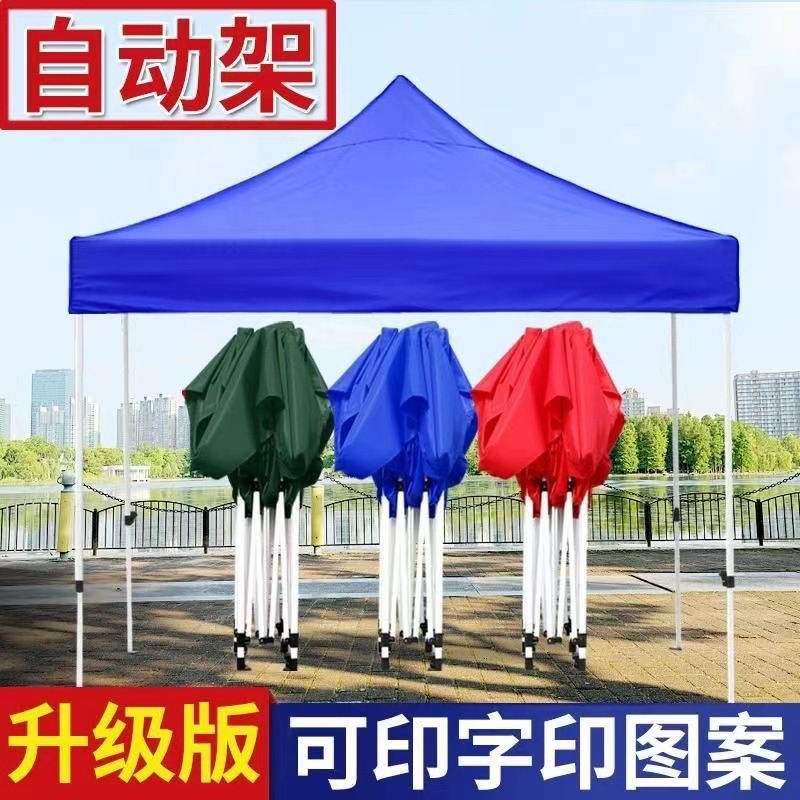 Outdoor rain shelters, advertising tents, folding printed umbrellas, retractable umbrellas, four-legged sunshades, rain caravan sheds, stall balconies details Picture