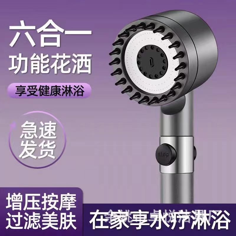 Spray gun gray, pressurized showerhead, shower, handheld faucet, bathroom heater, powerful water output, massage showerhead details Picture